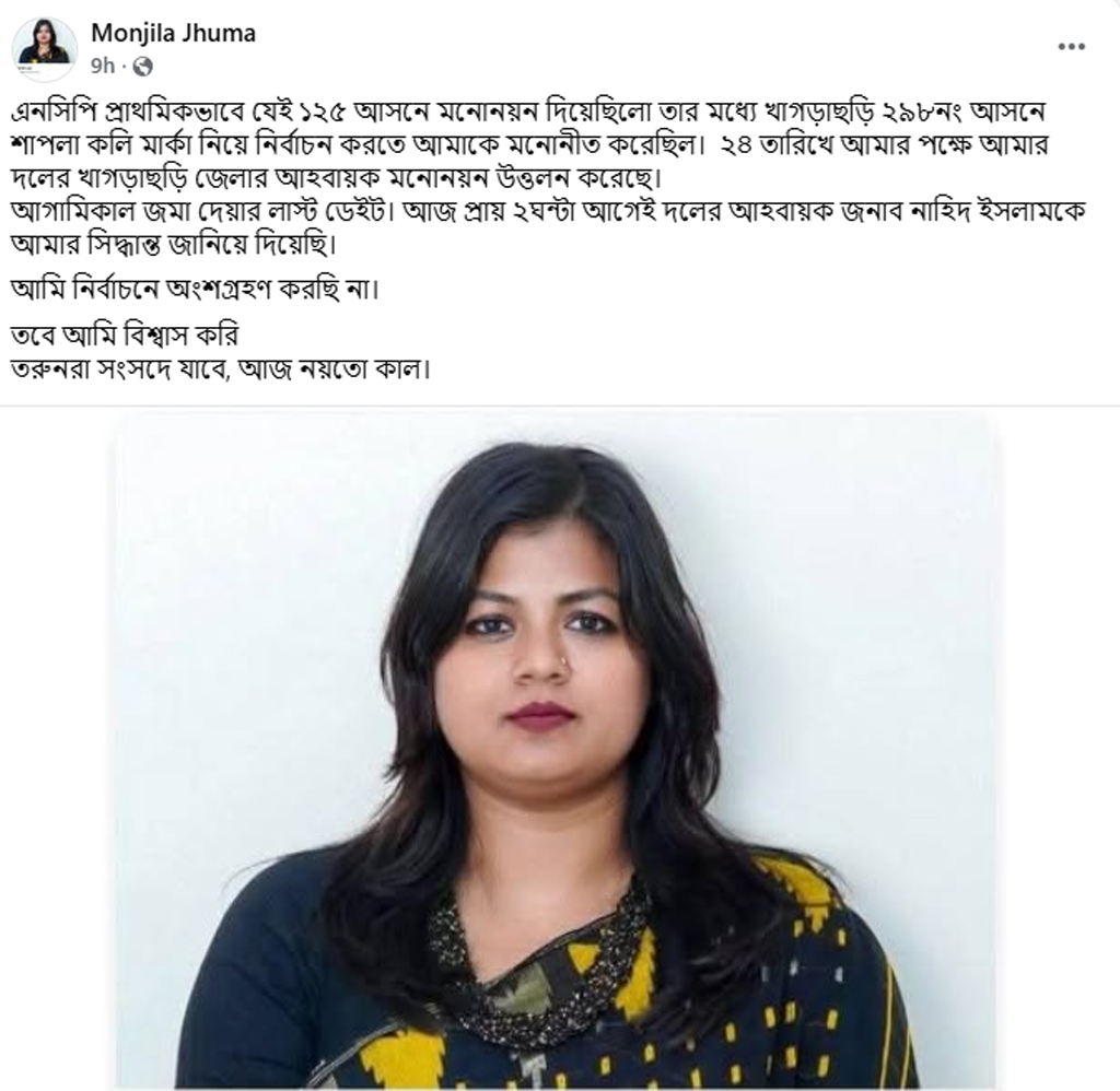 বাংলাদেশে সুষ্ঠু নির্বাচন চায় ভারত: জিএম কাদের