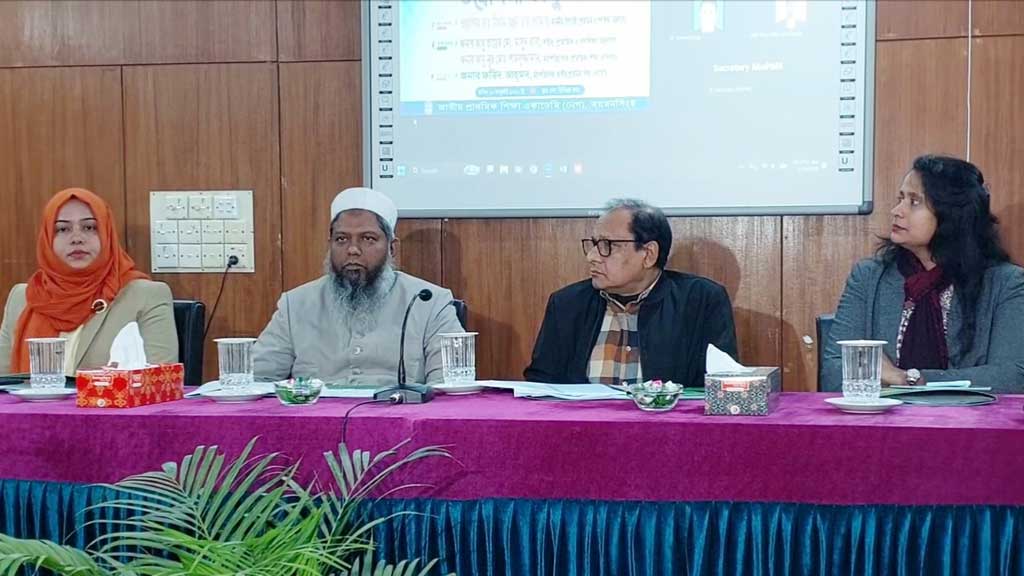 জার্মান বিএনপির নতুন কমিটি গঠন প্রসঙ্গে মতবিনিময় সভা অনুষ্ঠিত