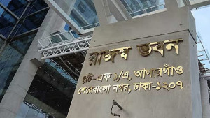 ১৫ দিনের মধ্যে জুলাই ও আগস্টের রিটার্ন চায় এনবিআর