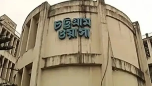 চট্টগ্রাম ওয়াসার রেকর্ড ২৮ কোটি টাকা রাজস্ব আদায়