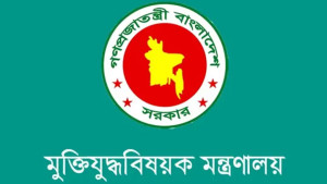 মুক্তিযোদ্ধা হিসেবে গেজেটভুক্তির আবেদনের শেষ সময় ৭ অক্টোবর