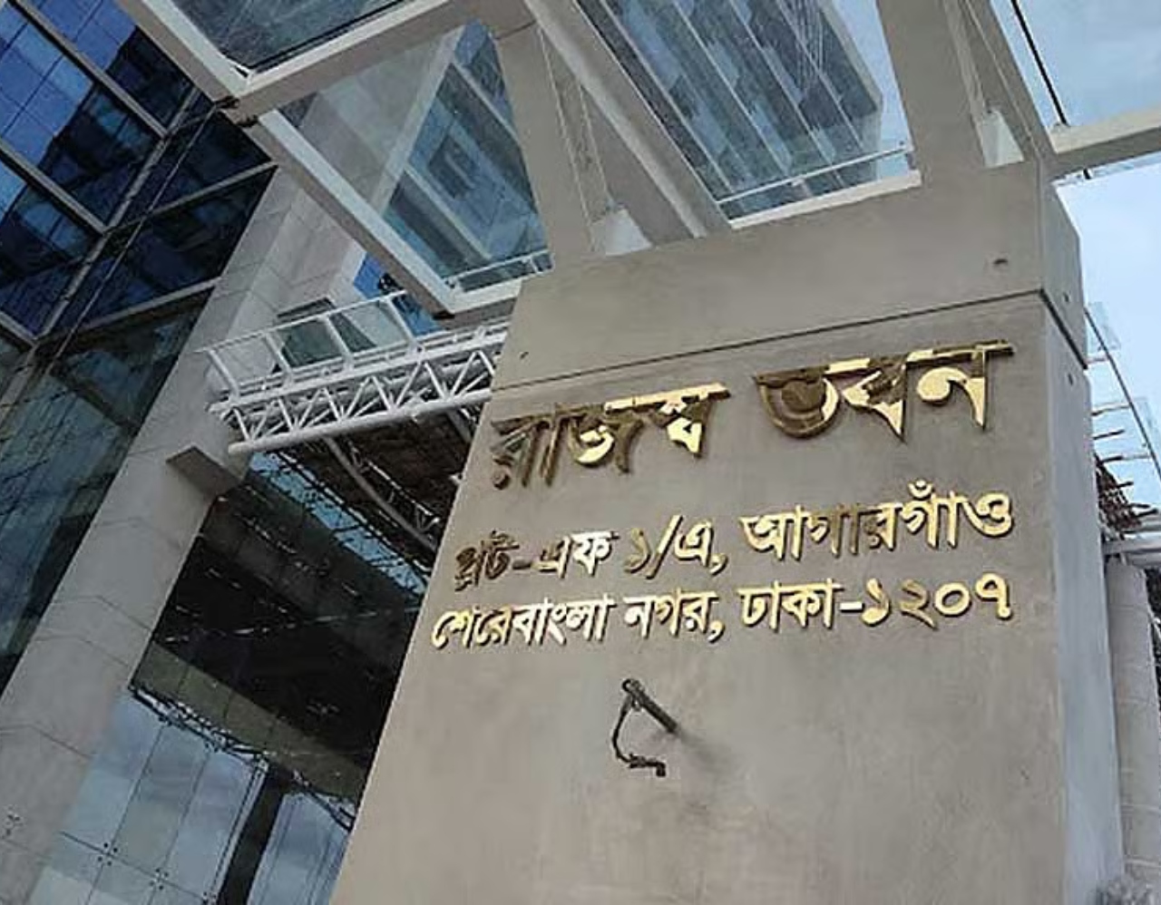 ১৫ দিনের মধ্যে জুলাই ও আগস্টের রিটার্ন চায় এনবিআর