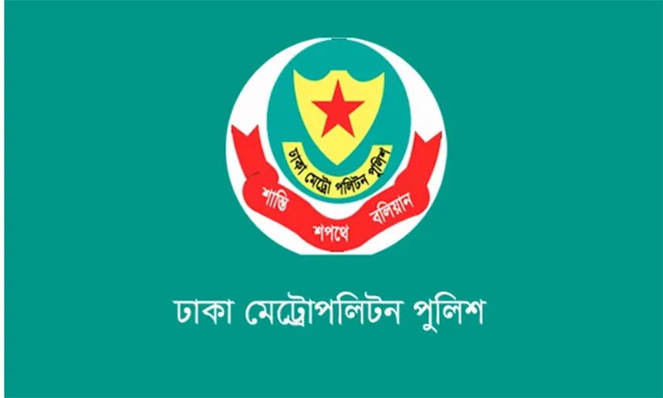 ডিএমপি’র অভিযানে ২৪ ঘণ্টায় গ্রেপ্তার ৪২৭, মামলা ৫৪