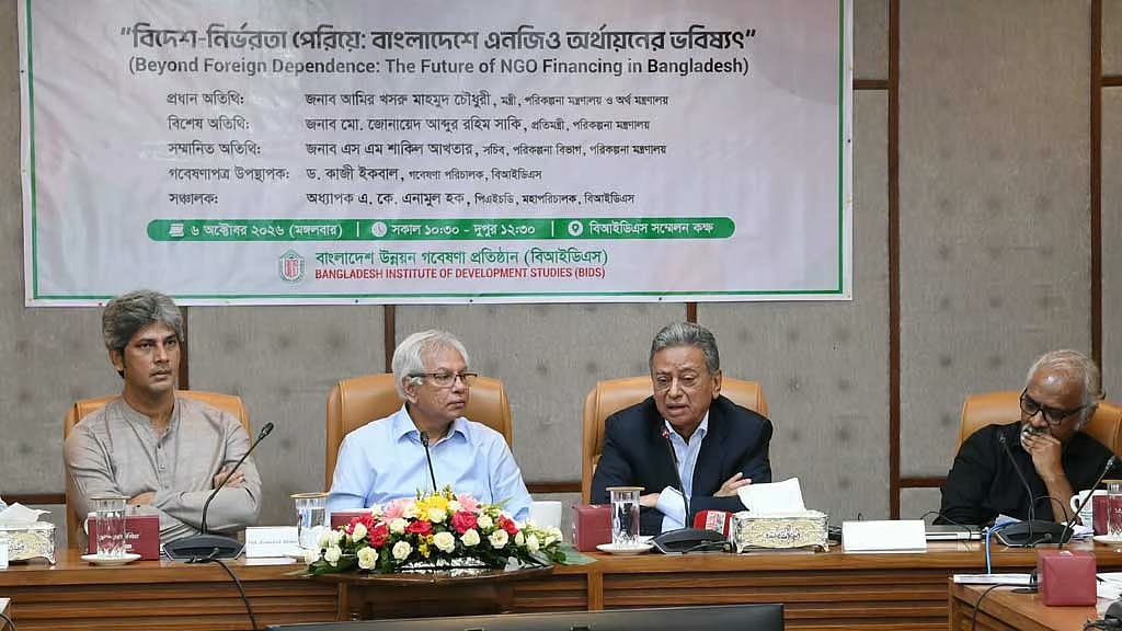 অর্থায়ন ঝুঁকিতে দেশের ২২০০ এনজিও: বিদেশি অনুদান নির্ভরতা কমানোর তাগিদ অর্থমন্ত্রীর