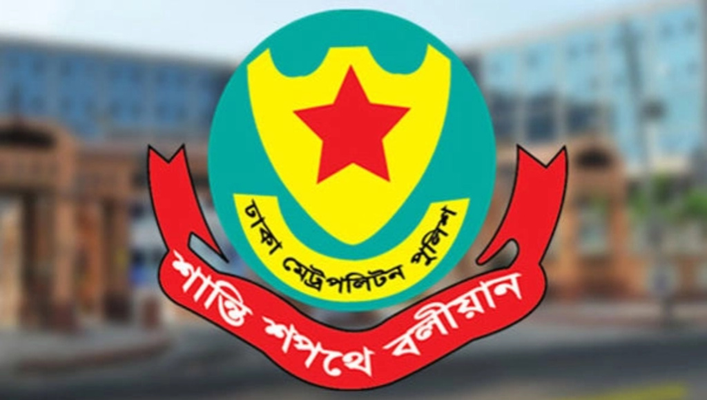 ২৪ ঘণ্টায় ডিএমপির অভিযানে গ্রেপ্তার ৪০১