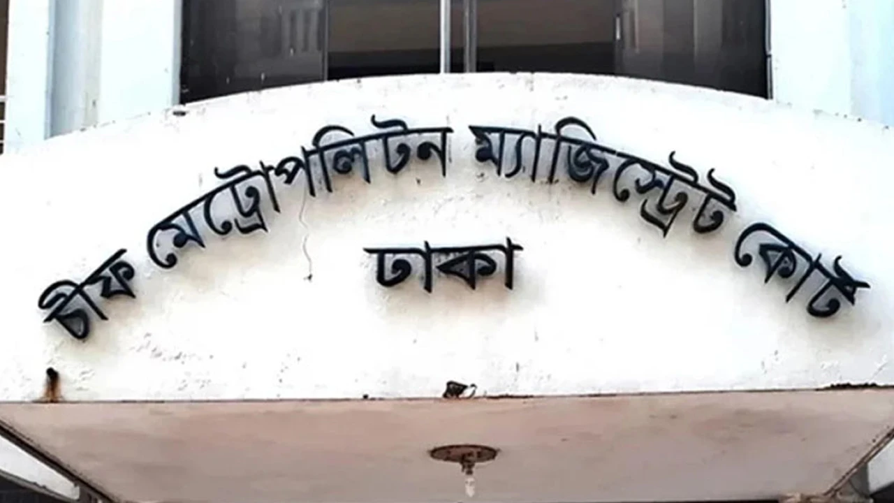 গুলশানে আ. লীগের মিছিল: গ্রেপ্তার ২৪ আসামি রিমান্ডে