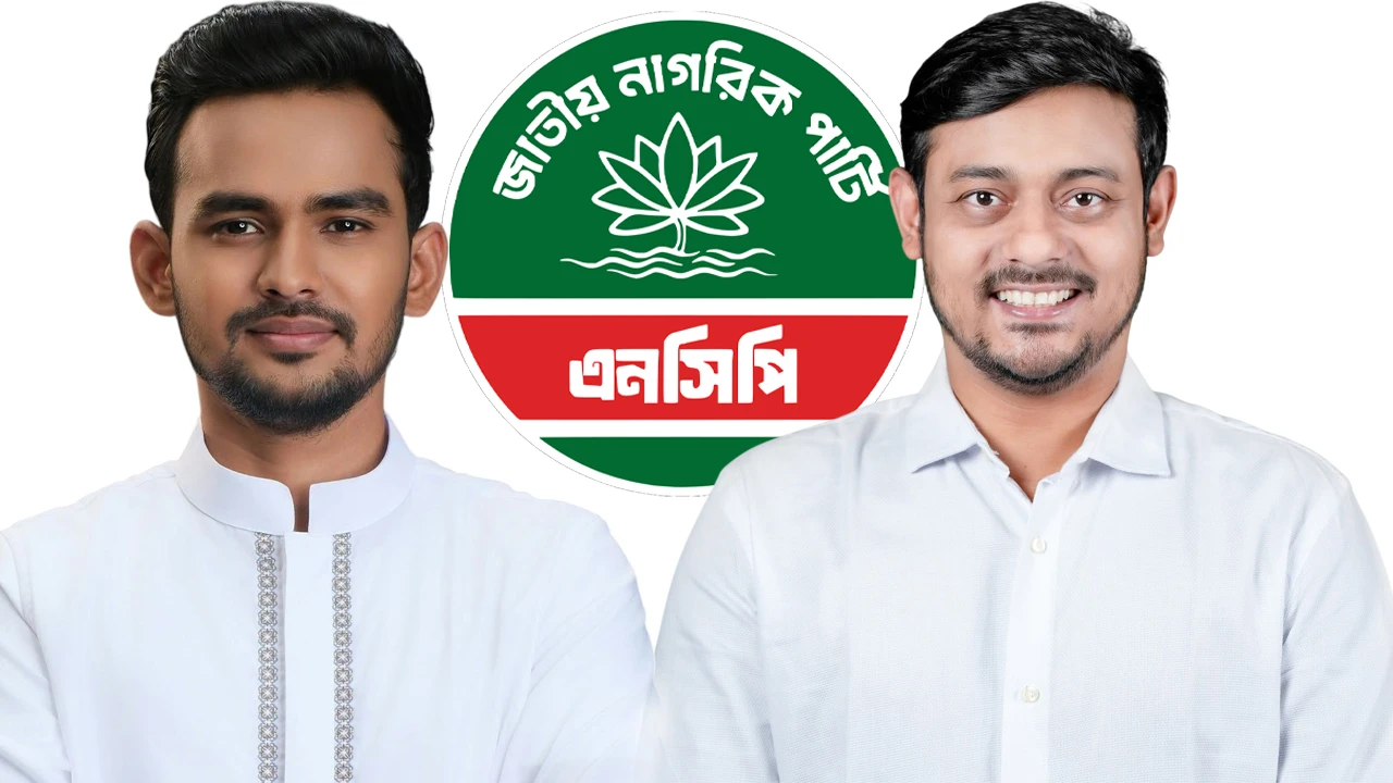 উত্তরে আসিফ মাহমুদ , দক্ষিণে নাসীরুদ্দীন পাটওয়ারী