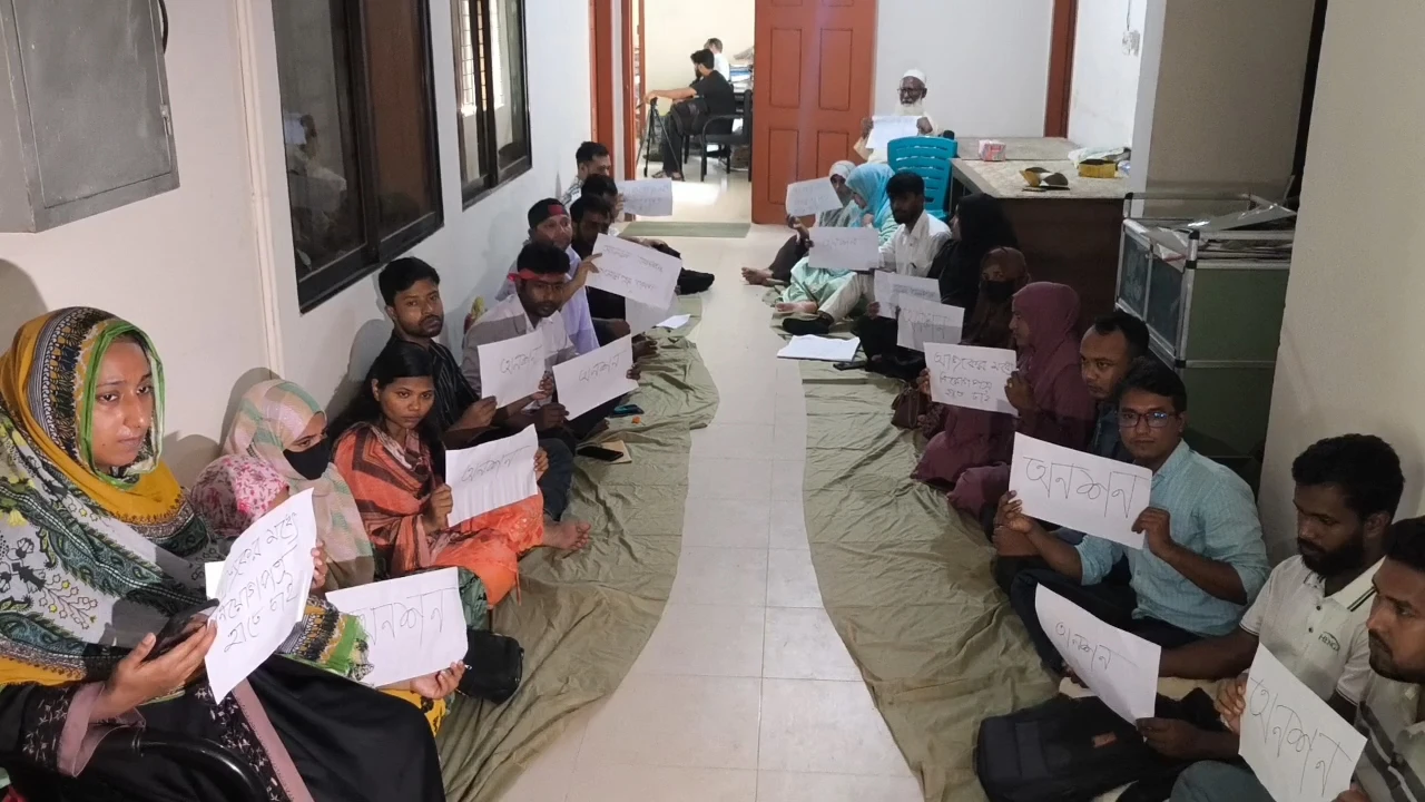 প্রাথমিকে নিয়োগপত্র না পাওয়া প্রার্থীদের অনশন