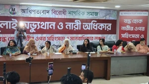সংসদ নির্বাচনে সরাসরি নারী প্রার্থী দেবে জামায়াত: মারদিয়া মমতাজ