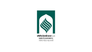 দুই দিনে সম্মিলিত ইসলামী ব্যাংক থেকে ৫৮১ কোটি টাকা তুললেন গ্রাহকরা