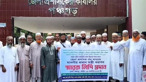 মেয়েদের বিয়ের বয়স ১৬, ছেলেদের ১৮ করার দাবিতে মানববন্ধন