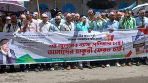 ইসলামী ব্যাংকের সামনে কেন কর্মকর্তা-গ্রাহক মুখোমুখি?