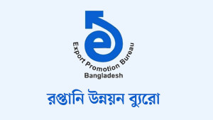 রপ্তানিকারকদের আগ্রহ নেই, তবুও বিদেশে মেলা করতে চায় ইপিবি