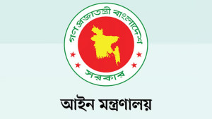 একযোগে ৯৯ বিচারককে বদলি-পদায়ন