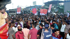 এনসিটি-সিসিটি ইজারা বাতিলের দাবিতে বিক্ষোভ