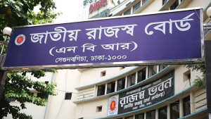 ত্রৈমাসিক রিটার্নে কমেছে ভ্যাট