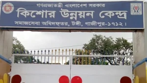 অপ্রতিম হত্যা মামলায় গ্রেপ্তার ২ কিশোর টঙ্গীর শিশু উন্নয়ন কেন্দ্রে