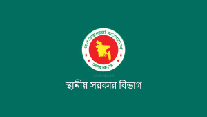 ৭১ স্বাস্থ্যকেন্দ্রে ৫০ কোটি টাকা বরাদ্দ