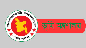 উপজেলা ও ইউনিয়ন ভূমি অফিসে চালু হচ্ছে বায়োমেট্রিক হাজিরা