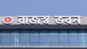 এনবিআরের মাঠপর্যায়ে বড় রদবদল