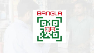 বাংলা কিউআর লেনদেনে মিলবে প্রণোদনা