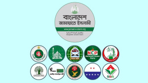 দুপুরে সংবাদ সম্মেলন ডেকেছে ১১ দলীয় ঐক্য