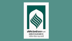 সম্মিলিত ইসলামী ব্যাংক: প্রথম দিনেই পুরো আমানত ফেরত চান ২,৩৬৭ গ্রাহক