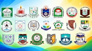 গুচ্ছ ভর্তি পরীক্ষার তারিখ ঘোষণা