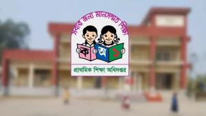 প্রাথমিক শিক্ষক নিয়োগে বাদ পড়াদের ৫ দফা দাবি