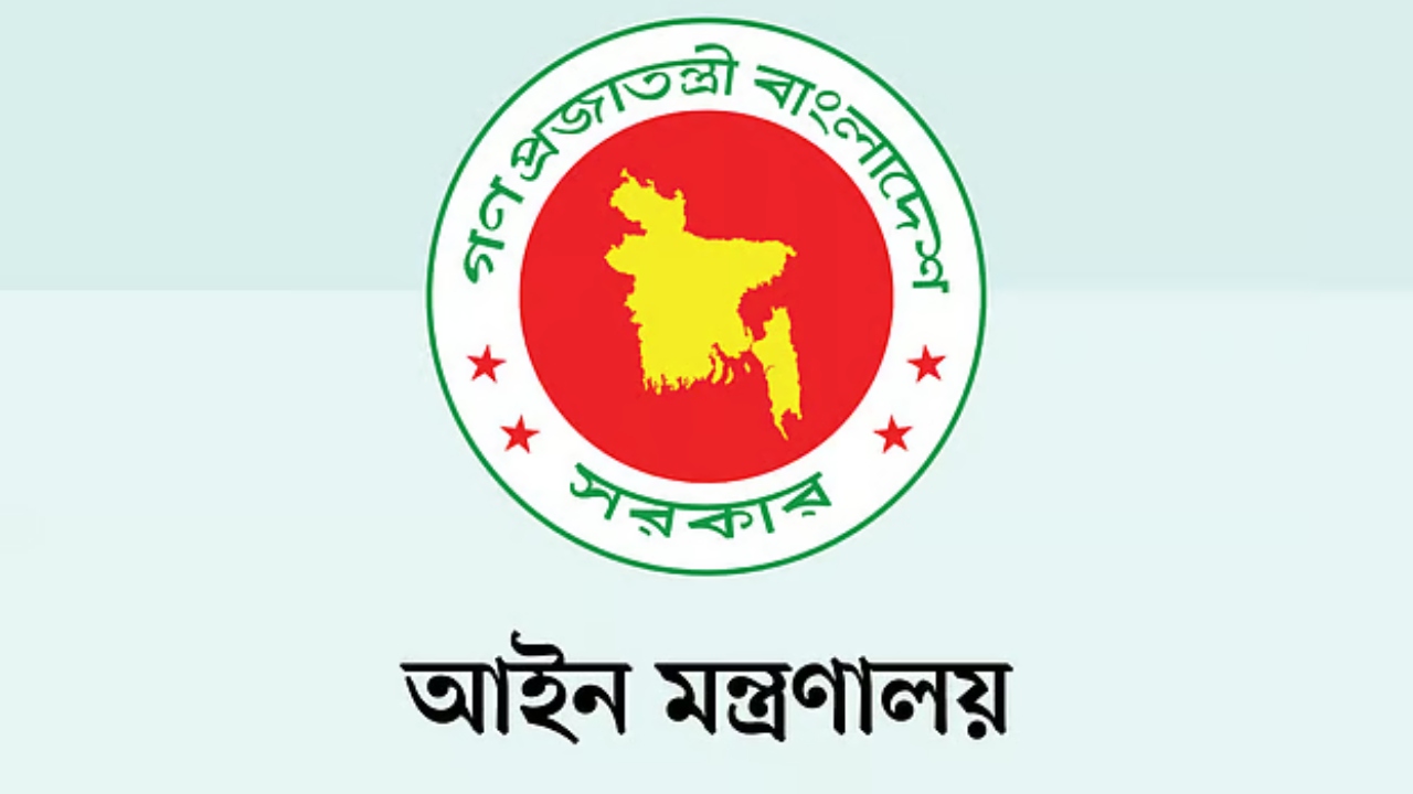 একযোগে ৯৯ বিচারককে বদলি-পদায়ন