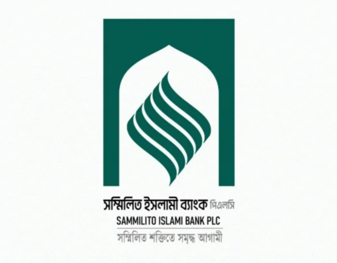 ২০ দিনে ৩,২৪৫ কোটি টাকা উত্তোলন, নতুন আমানত ২,৭০০ কোটি