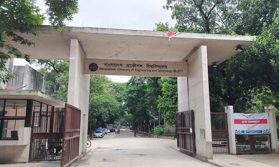 বুয়েটের ভর্তি পরীক্ষার তারিখ ঘোষণা