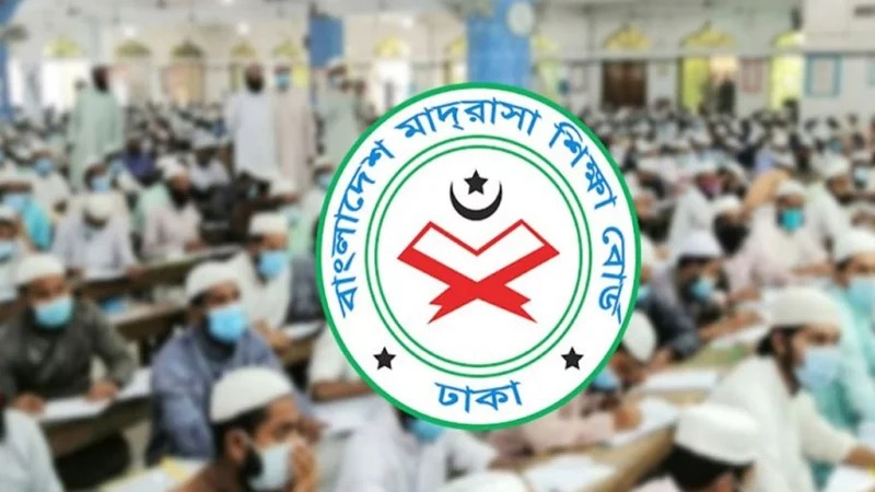 ইবতেদায়ি পঞ্চম শ্রেণির বৃত্তি পরীক্ষার সূচি প্রকাশ