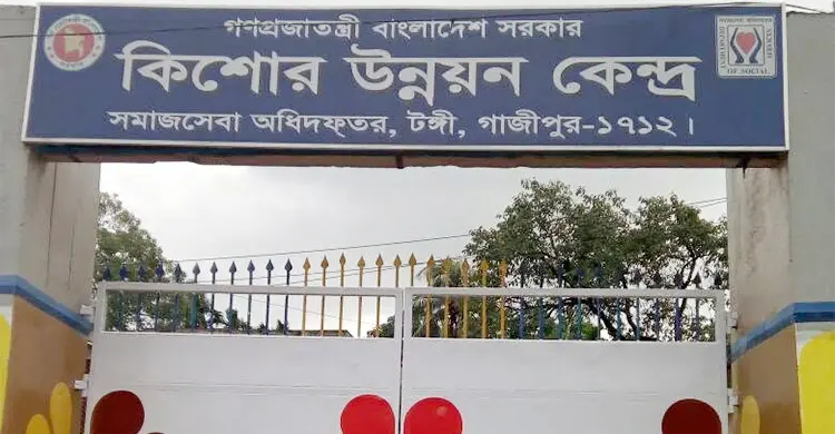 অপ্রতিম হত্যা মামলায় গ্রেপ্তার ২ কিশোর টঙ্গীর শিশু উন্নয়ন কেন্দ্রে