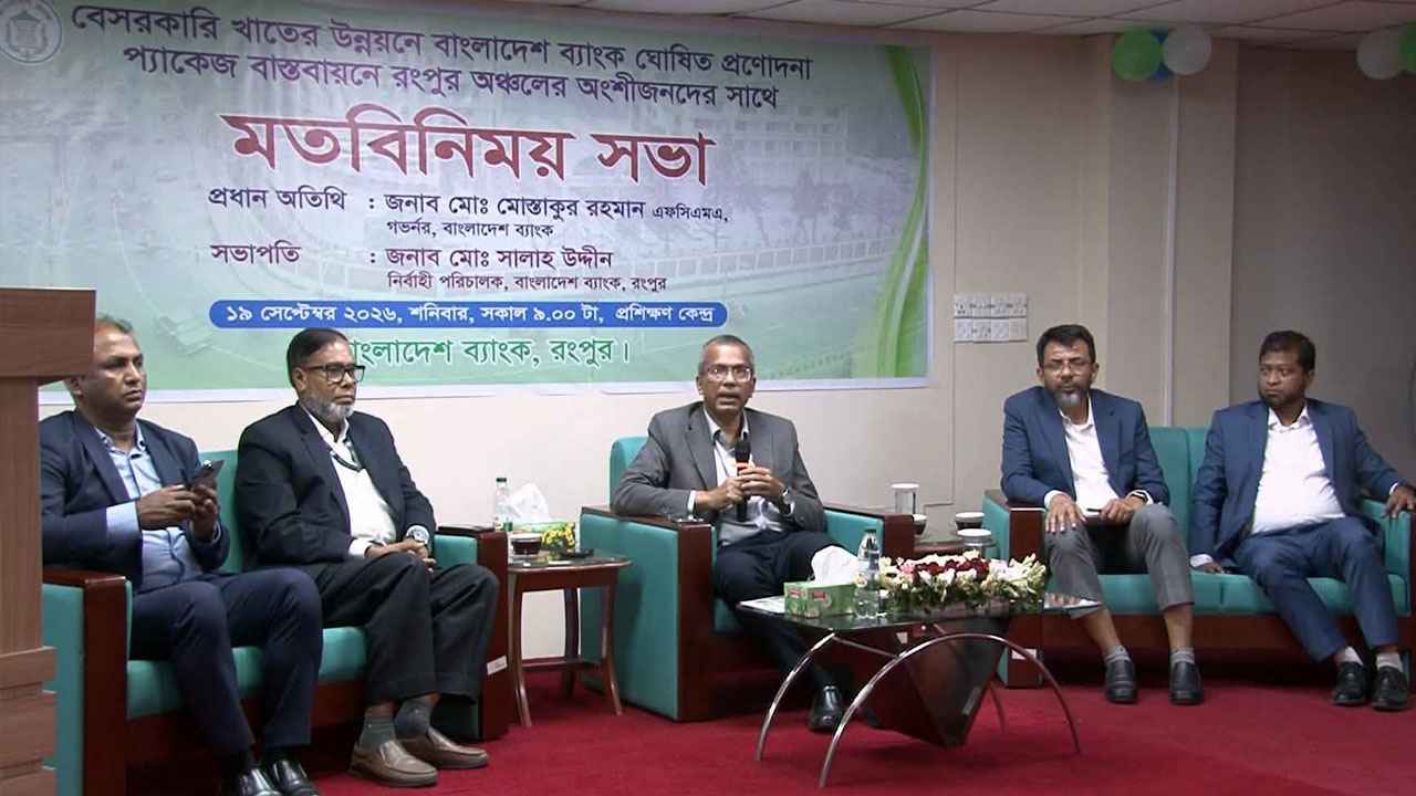 প্রণোদনা প্যাকেজের উদ্যোক্তা নির্বাচনে কোনো তদবির চলবে না: গভর্নর
