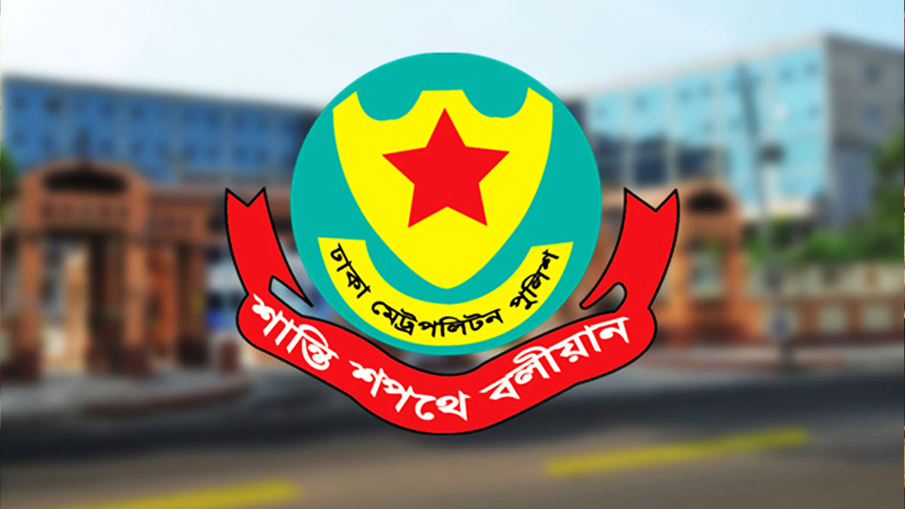 নিষিদ্ধ আওয়ামী লীগের মিছিল ঠেকাতে ওসিদের কড়া বার্তা