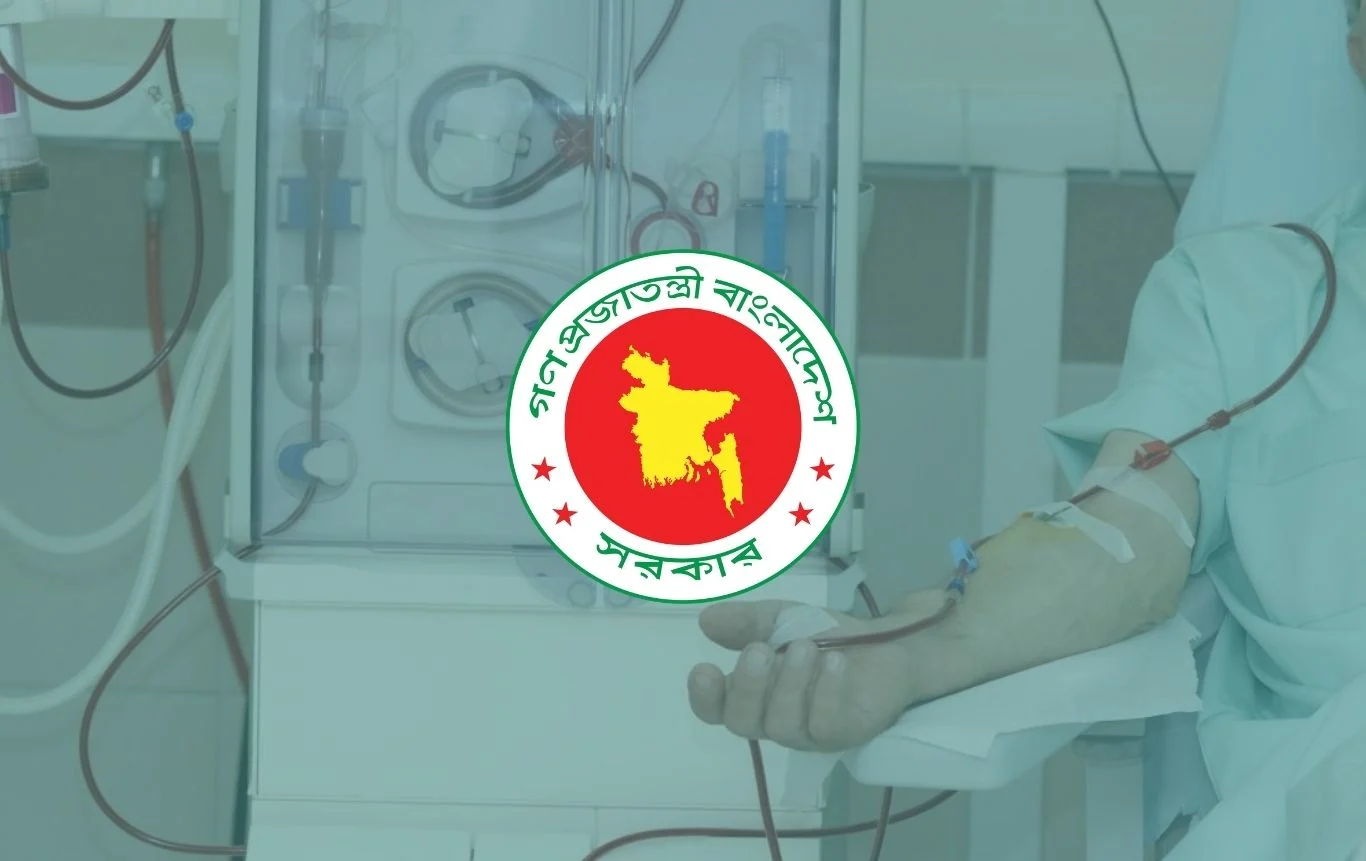 কিডনি রোগীদের জন্য সুখবর, জেলা-উপজেলায় মিলবে ডায়ালাইসিস সেবা