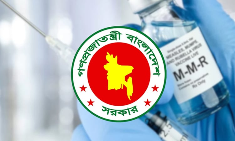 হাম-রুবেলার টিকায় লক্ষ্যমাত্রা ছাড়ালো বাংলাদেশ