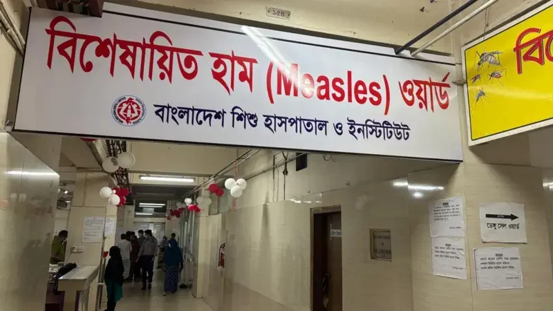 ২৪ ঘণ্টায় হামের উপসর্গে ৩ মৃত্যু