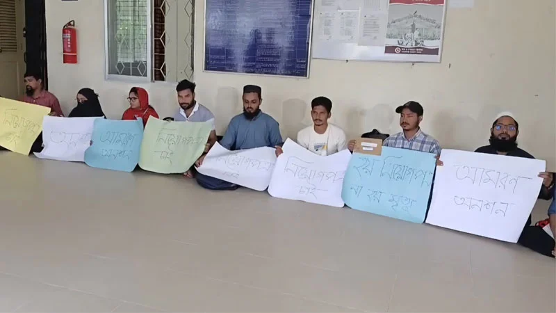 প্রাথমিক শিক্ষক নিয়োগ: ময়মনসিংহে ২২ নিয়োগপ্রার্থীর অনশন