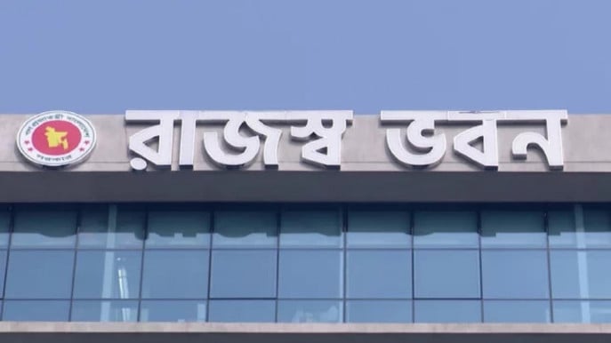 এনবিআরের মাঠপর্যায়ে বড় রদবদল
