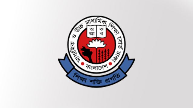 এসএসসি-এইচএসসি ২০২৭: ঢাকা বোর্ডের জরুরি নির্দেশনা