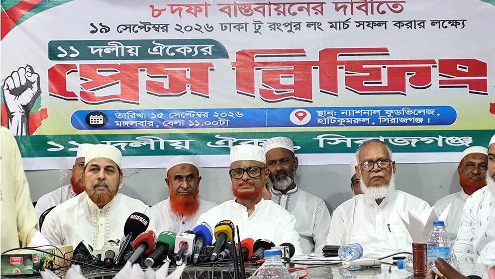 বিএনপি জনগণের সঙ্গে প্রতারণা করেছে: এটিএম আজহারুল
