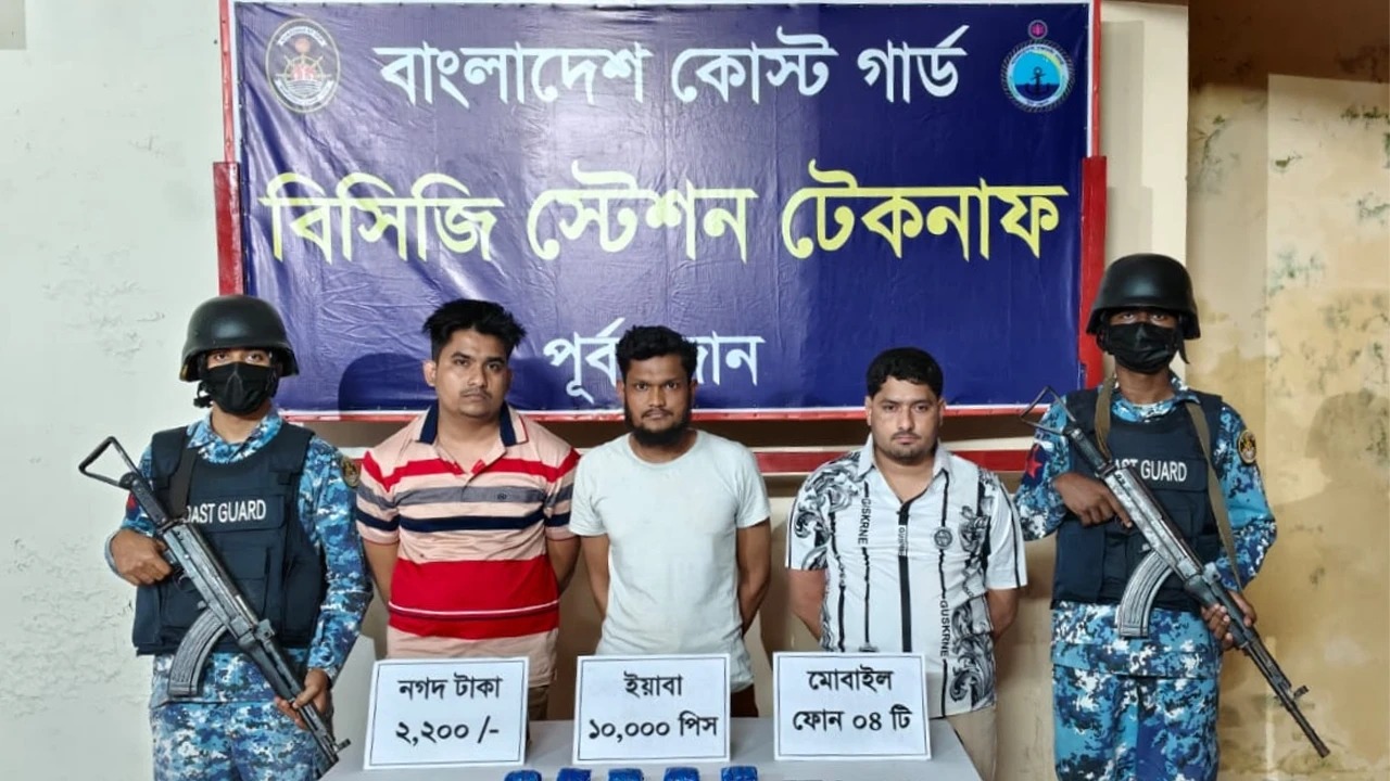 ১০ হাজার ইয়াবাসহ পৌর কৃষক দলের আহ্বায়কসহ আটক তিনজন