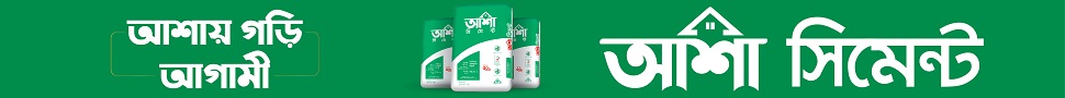 Category - Top Banner